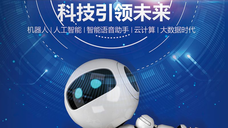 制造业数字化转型的关键要素：如何选择合适的解决方案