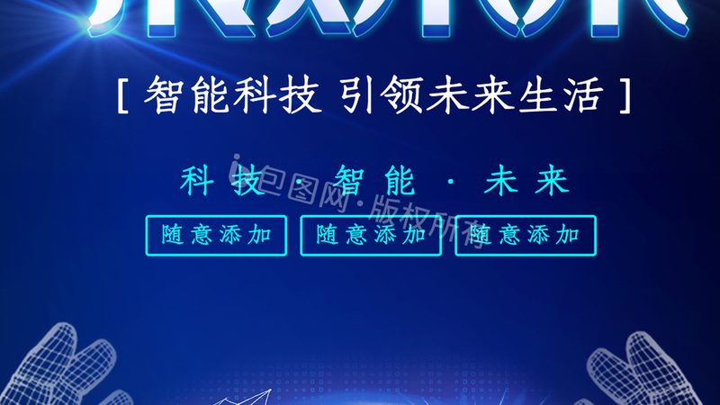RPA实施公司收费标准揭秘：如何合理评估与选择
