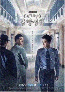 美国战争影片《第七码头》海报