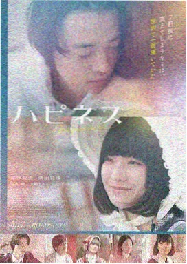 美国剧情影片《北纬四十度》海报