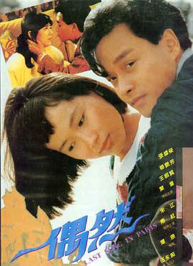 美国家庭影片《夏日回声》海报