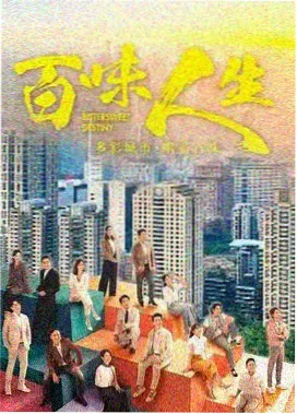 美国犯罪影片《铁锈之城》海报